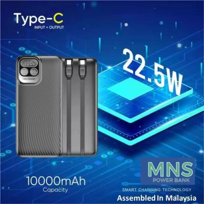 TANK202 - SMN19 POWER BANK ( Fast Charger 10000mAh )