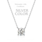 Classic Four Claws Moissanite Necklace