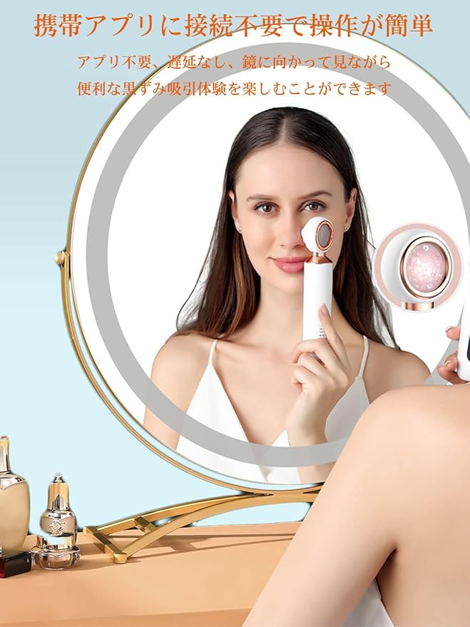 New Blackhead Suction Device Visual Beauty