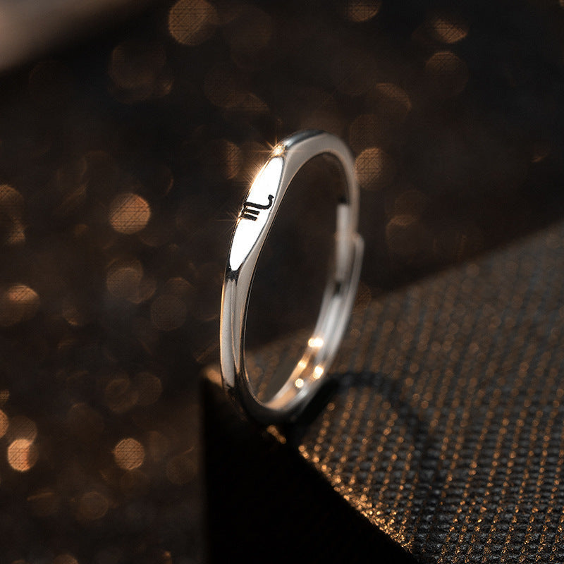Simple Twelve Constellation Open Ring Single Exclusive Ring